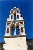 016 - Corfu' - Torre campanaria